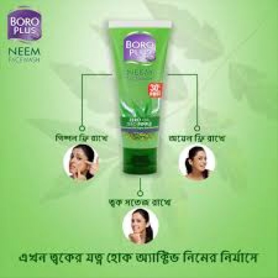 Boro Plus Neem face Wash