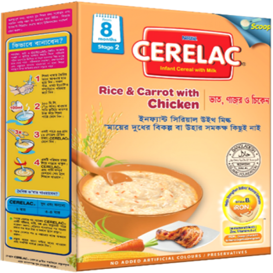 Nestle Cerelac Rice & Carrot with Chicken