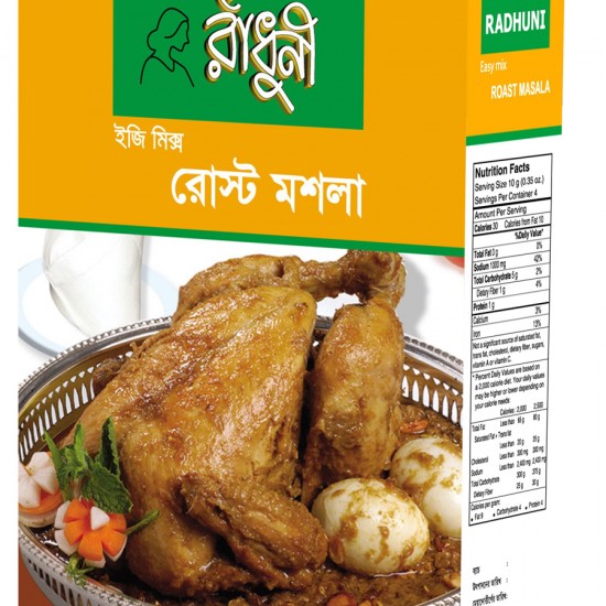 Radhuni Roast Masaala