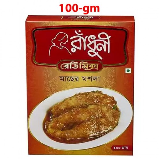 Radhuni Fish Masala