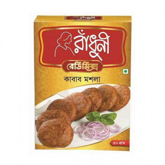 রাধুনী কাবাব মসলা 50gm
