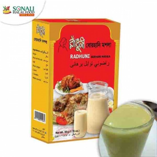 radhuni Borhani Masala