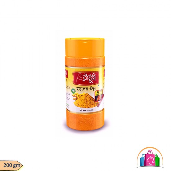 Radhuni Turmeric Powder , রাঁধুনী হলুদের গুড়া, 225gm