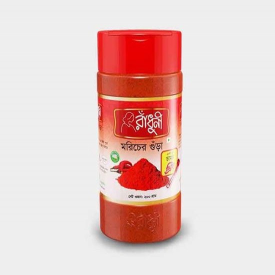 Radhuni Chilli Powder Jar