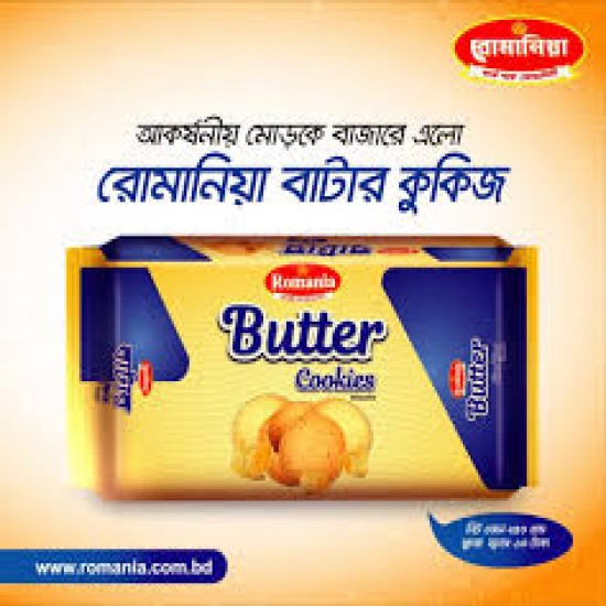 Romania Butter Cuciz