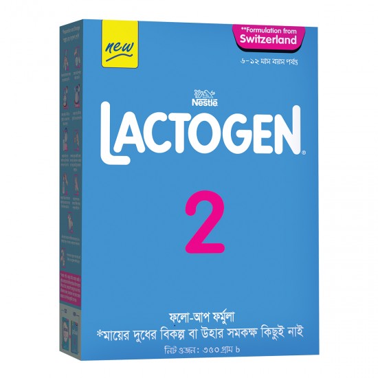 Lactogen 2