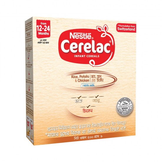 Cerelac Rice,Potato,Chicken