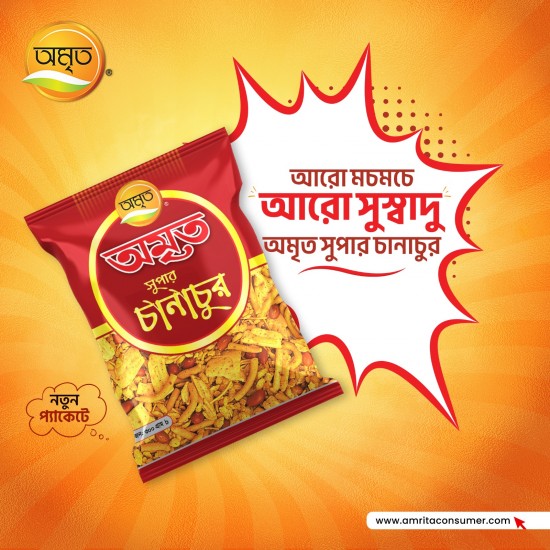 Amrita Super Chanachur